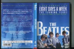 EIGHT DAYS A WEEK THE TOURING YEARS THE BEATLES/ 中古DVD レンタル落ち/ロン・ハワード/ザ・ ビートルズ/a8639 - メルカリ