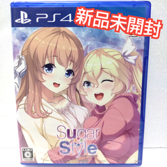 Sugar*Style シュガー スタイル PS4 ソフト 新品未開封
