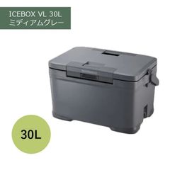 シマノ クーラーボックス SHIMANO アイスボックスVL ICEBOX VL 30L NX-430V ミディアムグレー 01
