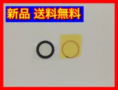 【新品 送料無料】iPhone 11 / 11 Pro / 11 Pro Max 用 超広角 アウトカメラレンズ (ガラスのみ) ※両面テープ付き (管理コード496mayN)