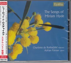 [CD-R/Lyrita]ミリアム・ハイド(1913-2005):夢の国&私の悲しみがかき乱す&リンゴの木&音楽&雨上がりの韻&子守歌&ヒマラヤスギ&中世ラテンの3つの詩他/シャーロット・ド・ロスチャイルド(s)&エイドリアン・ファーマー(p) 2018