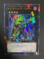遊戯王　インヴェルズローチ 51HYV0eIvoL._AC_SY200_QL15_.jpg