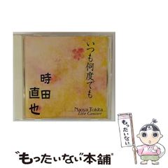 中古】 ASAHIYAMAー旭山動物園物語ー 1 (KADOKAWA CHARGE COMICS