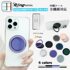 [iPhone16E] ブルーライトカットフィルム付 MagSafe対応 Galaxy A25 四角 クリアケース+スマホリング wish4 wish5 Sense9 R9 Pixel 9A 8A A3 A79 PocoF7 Moto G24 G64 G05 