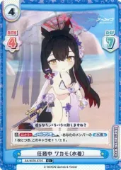 2025年最新】ブルーアーカイブ ワカモ 水着の人気アイテム