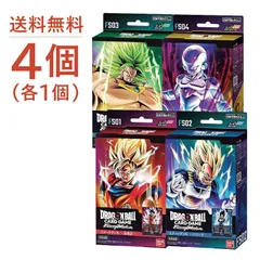 PSA10 ドラゴンボール　エナジーマーカー　ブロリー　ノーマルおまけ付き ドラゴンボールフュージョンワールド ブロリー エナジーマーカー