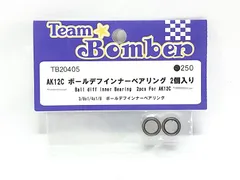 チームボンバー　TB20405　AK12C ボールデフインナーベアリング 2個入り　ラジコンパーツ　★Mのサムネイル