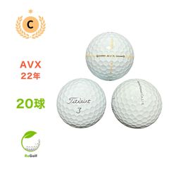 ●43 ロストボール タイトリスト AVX 22年 20球