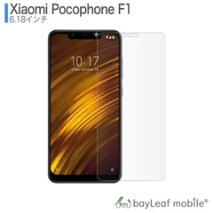 2023年最新】Xiaomi pocophone f1 (POCO F1) 6GB/128GB Blue/ブルー