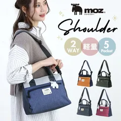 ☆ moz モズ ZZEI-03 2WAYショルダー モズ ショルダーバッグ moz ZZEI-03 レディース 斜めがけ 大人 ショルダーバック 2way トートバッグ ショルダー バッグ トート バック 小さめ A5 大容量 撥水 はっ水 旅行 サブバッグ