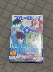 【激レア】ブルーロック 全巻セット 初版  新品未開封 激レア】ブルーロック 全巻セット 全巻初版 新品未開封 特典