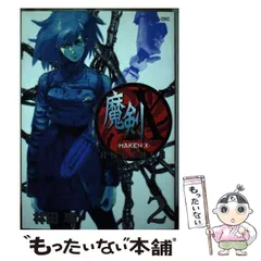 2026年最新】魔剣X anotherの人気アイテム - メルカリ