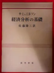 2024年最新】サムエルソンの人気アイテム - メルカリ