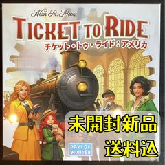 クランク！カタコンベ 日本語版 【ボードゲーム】 - メルカリ