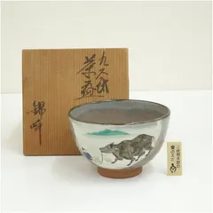 2025年最新】十牛図 茶碗の人気アイテム - メルカリ