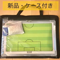 2024年最新】サッカー 作戦ボード バインダーの人気アイテム - メルカリ