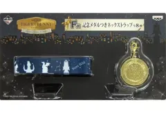 2026年最新】バンプレスト メダルの人気アイテム - メルカリ