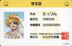 からピチ夏休み 2025 たっつんセット からピチ夏休み 2025 たっつんセット からピチ夏休み 2025 たっ