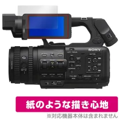 SONY ソニー NXCAM HXR-NX80 純正バッテリー3個付き SONY ソニー NXCAM HXR-NX80 純正バッテリー3個付き SONY ソニー NXCAM