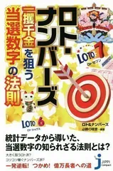 2024年最新】一攫千金の人気アイテム - メルカリ