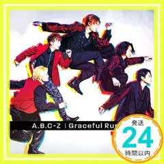 Johnny&#39;s - A.B.C-Z CD 4枚セット Amazon.co.jp: BAD BOYS J DVD BOX豪華版(本編4枚＋特典ディスク