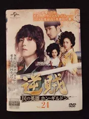 2025年最新】ホン・ギルドンの人気アイテム - メルカリ