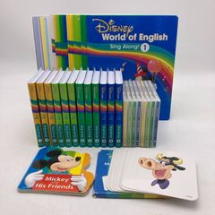 【トコトコお散歩①】 DWE ディズニー英語　 セット ☆先取商品☆限定2セット お届け目安：1ヶ月先☆DWE ディズニー