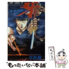 2025年最新】マーダーライセンス牙の人気アイテム - メルカリ