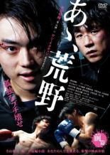【中古】 じれったいロマンス ディレクターズカット版（7巻セット）第1話～第14話 最終【字幕】 [レンタル落ち] [DVD] 中古】 じれったいロマンス ディレクターズカット版（7巻セット