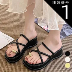 種類1:ブラック/22.5cm サンダル レディース 夏用 歩き やすい 厚底 サマーサンダル 痛くない 春 夏 祭り 浴衣 旅行 海 ビーチサンダル スリッパ 美脚 ストラップ シンプル おしゃれ かわいい カジュアル 20代 30代 40代 50代 送料無