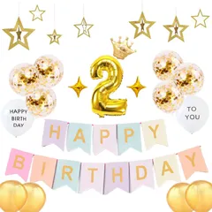 【数量限定】誕生日 飾り付け 2歳 祝い 飾りマカロンガーランド HAPPY BIRTHDAY バルーン 風船 セット バースデー 飾り パーティー 装飾 男の子 女の子 王冠 お洒落 かわいい かざりつけ 2歳 お祝い (ゴールド &マカロン)