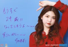 2025年最新】竹内朱莉の人気アイテム - メルカリ