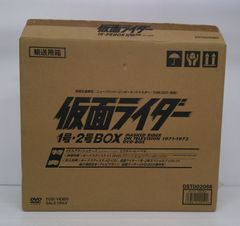 仮面ライダー1号2号 DVD-BOX 限定版 未開封あり - メルカリ