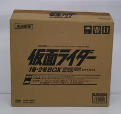 2025年最新】MASKED RIDER LIMITED BOXの人気アイテム - メルカリ