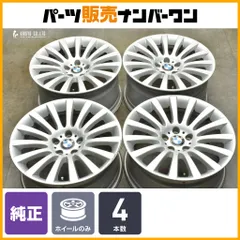 2025年最新】bmw純正ホイール19インチの人気アイテム - メルカリ