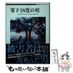 【中古】 忘れられない夜に/ハーパーコリンズ・ジャパン/ローリ・ページ 中古】 忘れられない夜に/ハーパーコリンズ・ジャパン/ローリ
