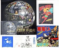 2025年最新】水木しげる 妖怪世界遺産 BOXの人気アイテム - メルカリ