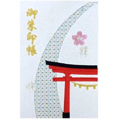 弘梅堂 書道画仙紙 手漉き 桜花箋 100枚 半切 （35×136cm） - ヒロマツ