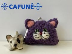 =リフ編みで編んだ猫ちゃんがま口コインケース=