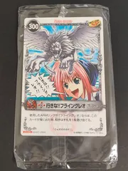 2025年最新】メルヘヴン 未開封の人気アイテム - メルカリ