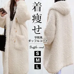 ダッフルコート レディース ロングコート 冬 ファージャケット もこもこ ファーコート ボアブルゾン コート フード付き 羽織り 韓国風 上品 フェイクファー 秋冬 ふわふわ 体型カバー 暖か fanhua10