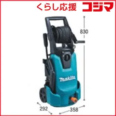 2025年最新】マキタ 高圧洗浄機 mhw0820の人気アイテム - メルカリ