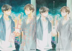 2025年最新】恋をするなら2度目が上等の人気アイテム - メルカリ