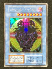 2025年最新】マジシャンオブブラックカオス 初期の人気アイテム 2025年最新】マジシャンオブブラックカオス 初期の人気アイテム