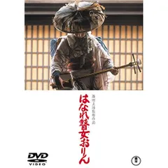 【希少廃盤CD】　岩下志麻　 炎のごとく 希少廃盤CD】 岩下志麻 炎のごとく