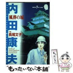 2025年最新】長尾文子の人気アイテム - メルカリ