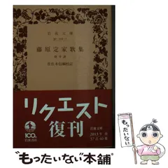 2025年最新】佐々木信綱の人気アイテム - メルカリ