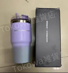 2025年最新】日本未発売 stanleyの人気アイテム - メルカリ