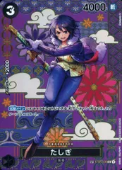 2025年最新】タシギ spの人気アイテム - メルカリ