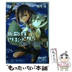 2026年最新】回胴性ミリオンアーサーの人気アイテム - メルカリ